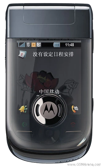 Motorola A1600