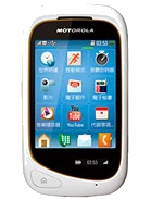 Motorola EX232
